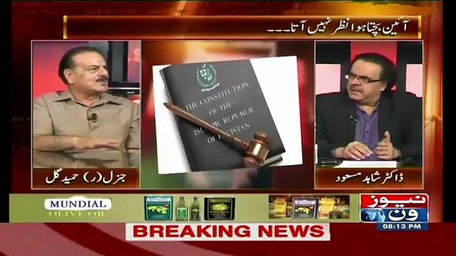 Hameed Gull Telling - Pakistan Ke Aaeen Ka Janaza Kis Tarhan Nikala Gaya..