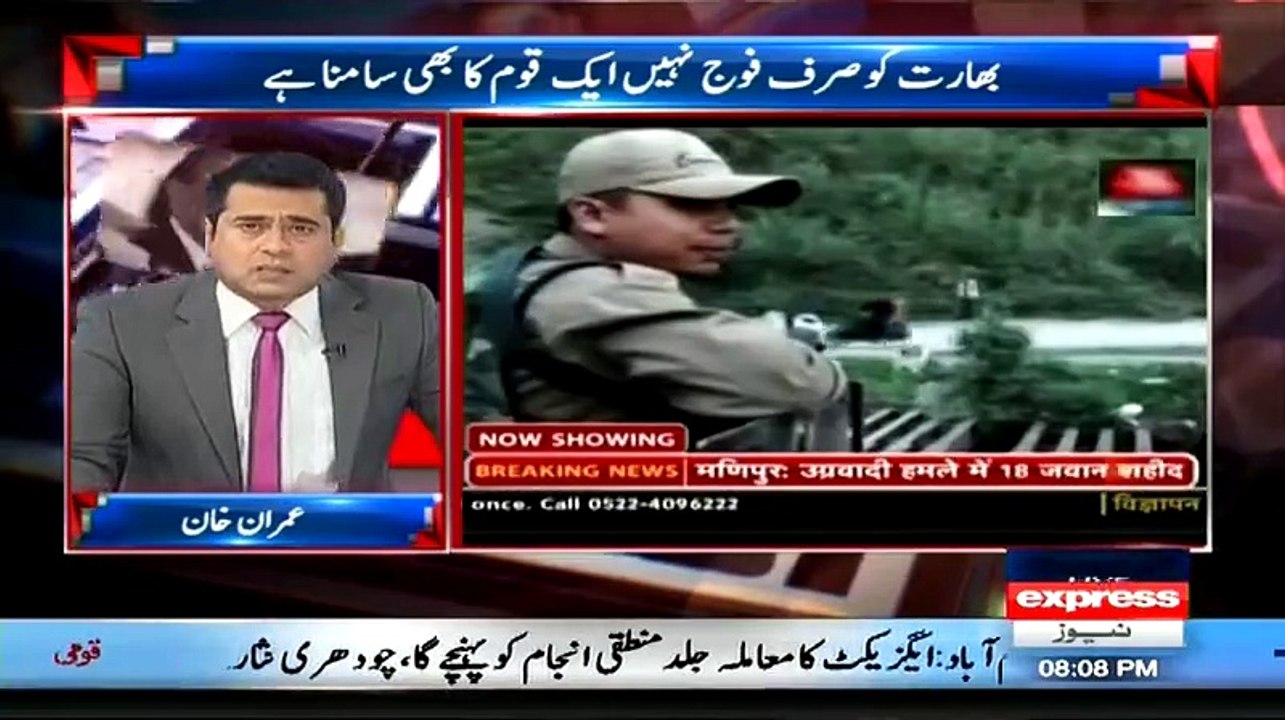 Yaha Per Agar Larai Hogi To Ap Apni Marzi Se Shuru Karengay Lekin Rukegi Apki Marzi Se Nahi..!! Anchor Imran Khan Ka India Ko Karara Tanz