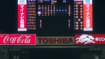 2013/7/11　中村奨吾 （早稲田大学）　日米大学野球でのホームラン！　Japan and the United States college baseball