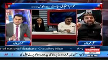 Jan Achakzai, Marvi Memon & Shahi Syed Blast On Ali Muhammad On A Question He Asked To All Of Them