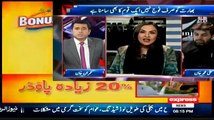 Marvi Memon Blast On Ali Muhammad Khan For Saying Government Has Not Condemn India's Issue As They Should..!!