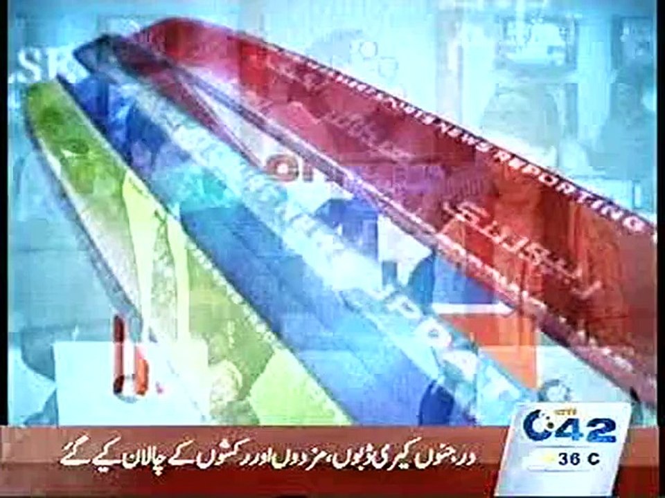 7PM Bulletin 10th June 2015