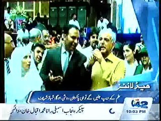 10PM Bulletin 10th June 2015