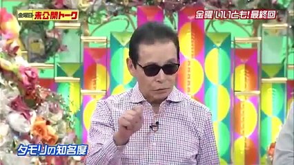 爆笑問題田中 SMAP 木下ゆきな 劇団ひとり タモリ　32年間の生放送でも未