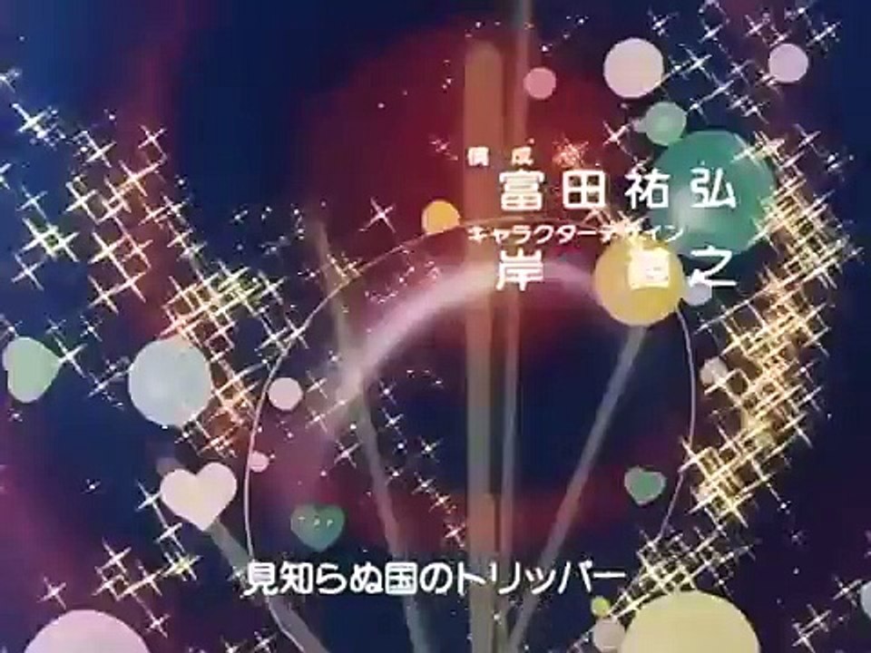 魔法の妖精ペルシャ Op