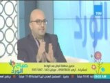 د/ رامى العنانى فى برنامج صباح الورد يتحدث عن عمليات التامى تك لشد ترهلات البطن بعد الوﻻدة