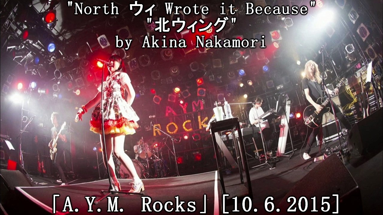 Muto Ayami - 「A.Y.M. Rocks」[10-6-2015] (cover songs only) (fan audio)