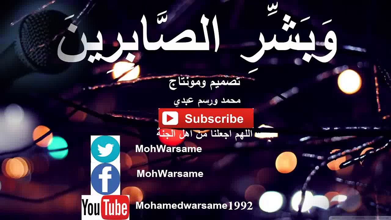 تمرينات الخط العربي | " خط رائع لكتابة "بسم الله الرحمن الرحيم بشكل مميز "