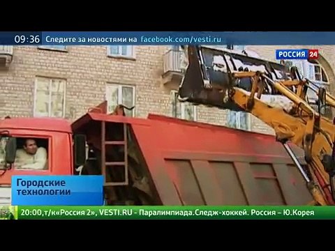 Вести. Городские технологии от 8 марта 2014 года