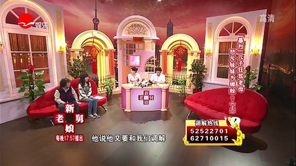 《新老娘舅》20150610 “暴烈”儿子狂骂老母怒斥妹妹为哪般？（上）