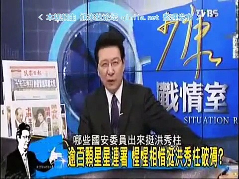 《少康战情室》20150610 国台办一句打脸!蔡英文说三道四谈两岸!