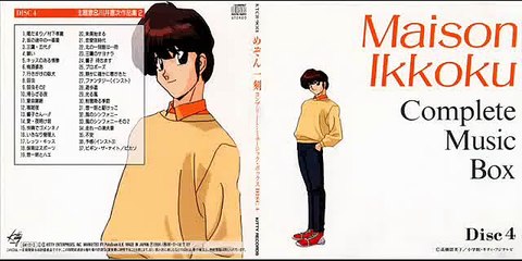 4-Maison ikkoku Disco 4 Negai