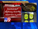 Adulterated Ghee exposed,company seized