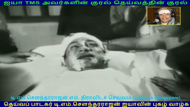 Pachai Vilakku song 1964 TMS Legend 169