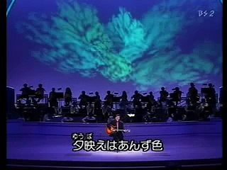 村下孝蔵 - 初恋