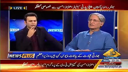 Watch What Aitezaz Ahsan Thinks Should be the Reply To India From Our Government..