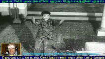 Anbalippu song 1969 TMS Legend 171
