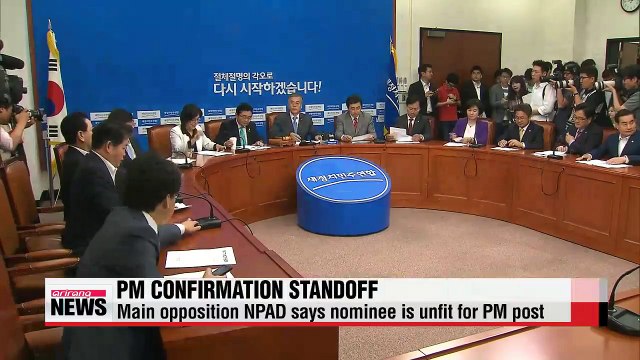 Rival parties confront over remaining procedures for PM confirmation