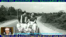 Anbalippu song 1969 TMS Legend 172