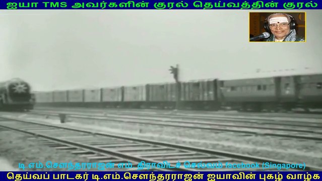 Pachai Vilakku song 1964 TMS Legend 168