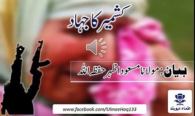 maulana masood azhar