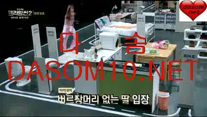 【마포오피】《dasom10.net/다솜 넷》광명오피,안산오피,안양건마