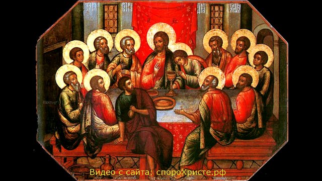 Часть 211 ТЕ Обличение Иуды и уход его