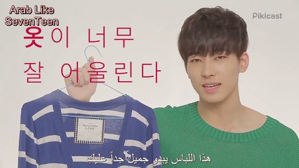Seventeen's CF for Pikicast [Arabic Sub ]