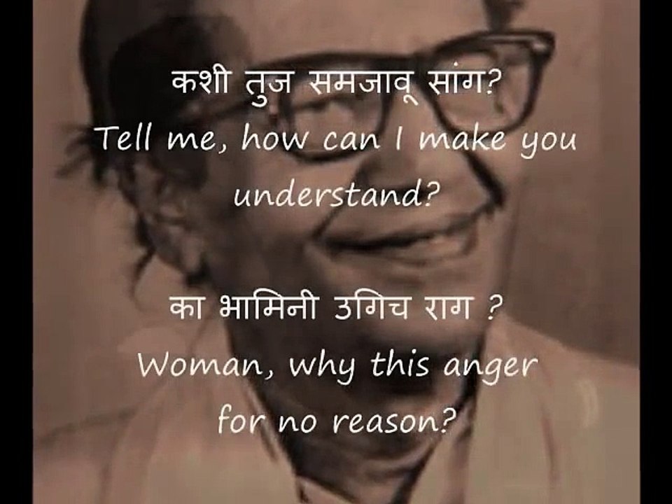 Kashi tuj samjavu.- Pt. Jitendra Abhisheki