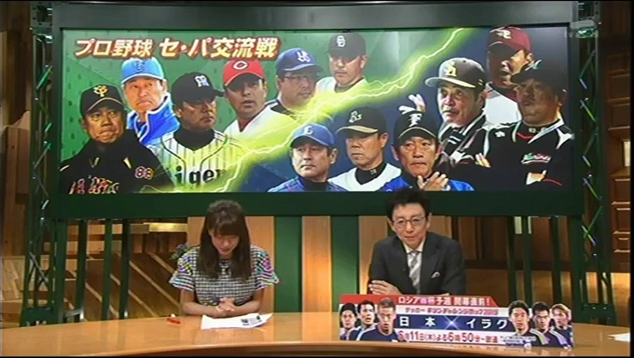 20150609 プロ野球News