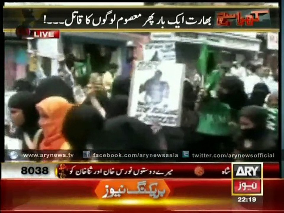 Indian ARMY Rapes Women in Kashmir