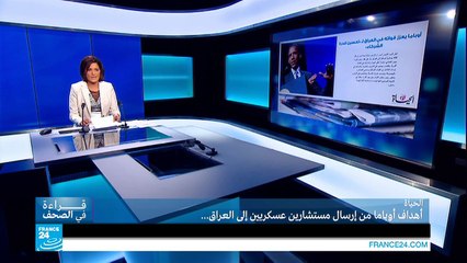 تنظيم الدولة الإسلامية طاعون يتفشى في ليبيا!!