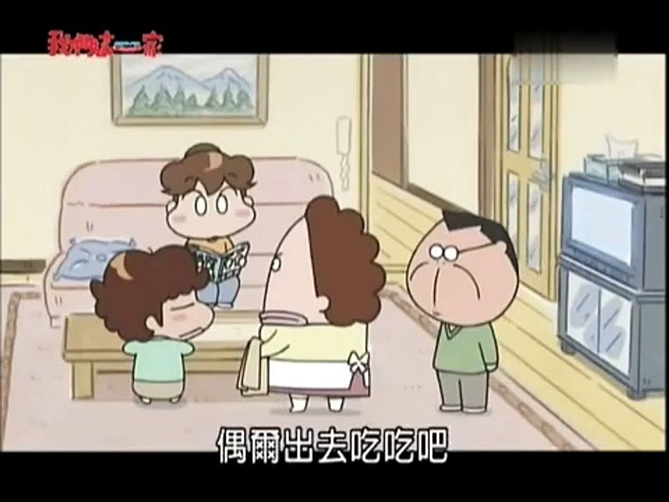 我们这一家   花家要吃烤肉