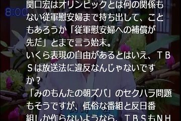 TBSサンデーモーニングが東京オリンピック開催に激怒「他の国に譲れば良かった」と司会の関口宏