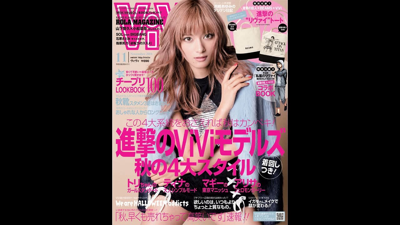 進撃の巨人の美しすぎるコスプレ！トリンドル玲奈がアルミンのコスプレで名シーンを熱演！