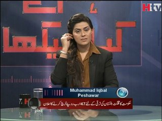 Hum Ne Kiya Seekha Episode 74 Video 3 - HTV