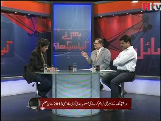 Hum Ne Kiya Seekha Episode 75 Video 3 - HTV