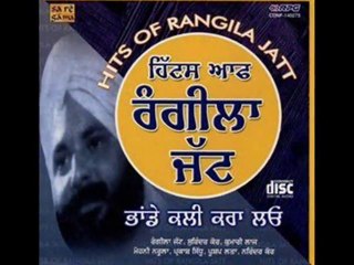 SURINDER KAUR n RANGILA JATT - Teri Maa De Nau Kudiyan - Old Punjabi Duet