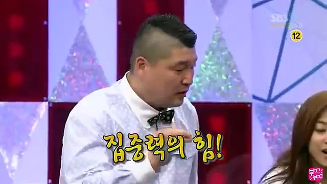 f(x) Krystal cut at SK - Brain wave test