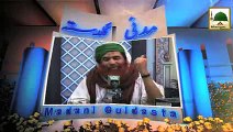 Ameer e Ahlesunnat Ka Khuaf e Khuda - Maulana Ilyas Qadri