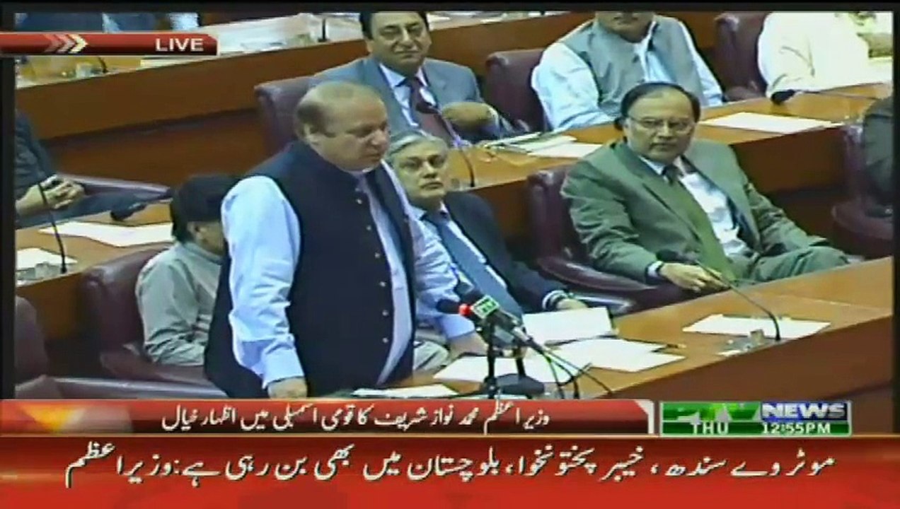 PM Nawaz Sharif Speech in Parliament - 11th June 2015