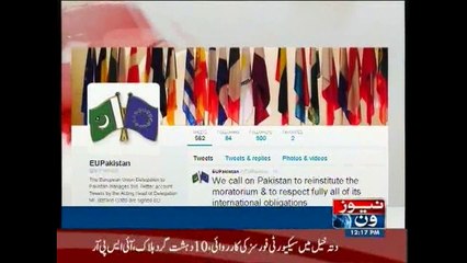 EU calls on Pakistan to reinstate death penalty moratorium