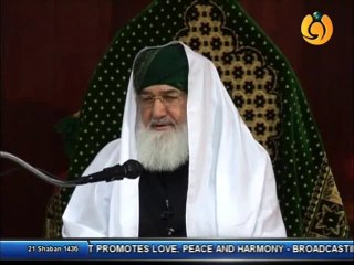 Hazrat Peer Allauddin Siddiqui Sahib~Khitab ~Dars e Masnavi Shareef