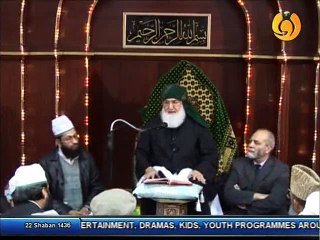 Hazrat Qibla Peer Allauddin Siqsiqui Sahib~ Urdu Khitab