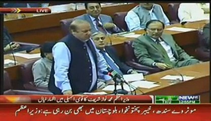 PM Nawaz Sharif Full Speech in Parliament- Nawaz Sharif Trolled a MNA for asking a Question- 11th June 2015