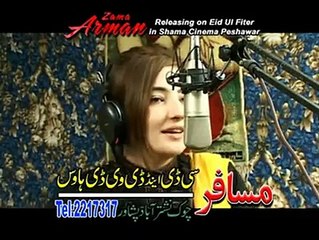 Zama Arman Gull Parana And Hamyoon Letest Pashto Song(june 2015