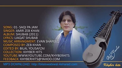 SAQI PA JAM By ZEB KHAN