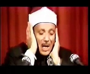 Cheikh Abdul Basset Abdul Samad - Surah Ad-Dhuha & Surah Ash-Shams
