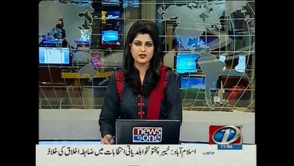 NewsONE Headlines 2PM, 11-June-2015
