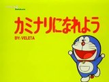 Doraemon La nube de rayos CAP 67 T1